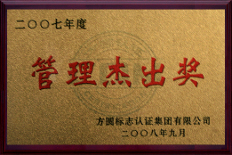 20141028101230_76112 20141028101230_76112