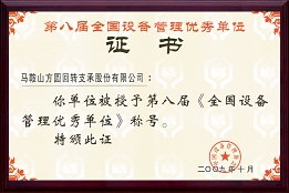 20141028101336_59205 20141028101336_59205