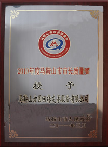 20141028100857_36089 20141028100857_36089