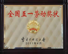 20141028103605_70328 20141028103605_70328