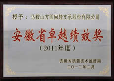 20141029101825_52539 20141029101825_52539